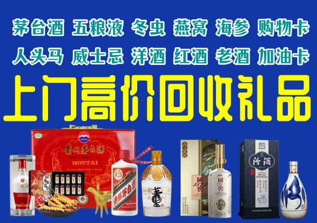 大理市回收烟酒
