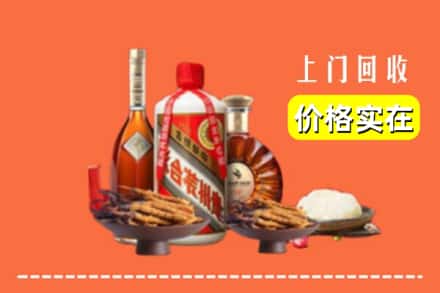 大理市名酒回收