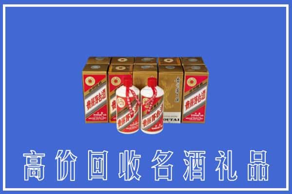 大理市回收茅台酒
